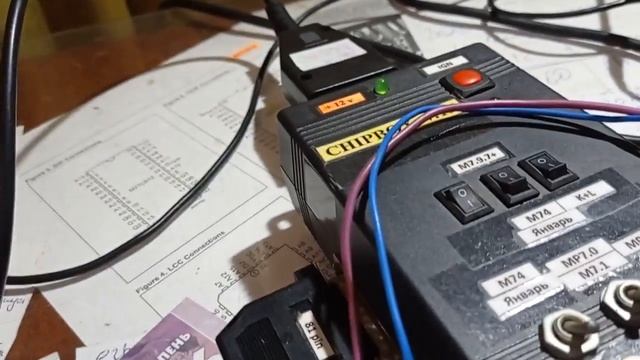 Чиптюнинг AVEO 1 6 М 7.9.7.1 смотреть онлайн