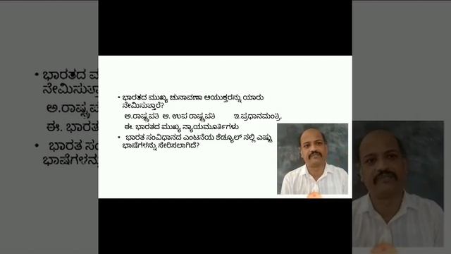 ಪೊಲೀಸ್ ಕಾನ್ಸ್ ಟೇಬಲ್ ಪರೀಕ್ಷೆಗೆ ಹೇಗೆ ತಯಾರಿನಡೆಸಬೇಕು. Police constable exam preparation. смотреть онлайн