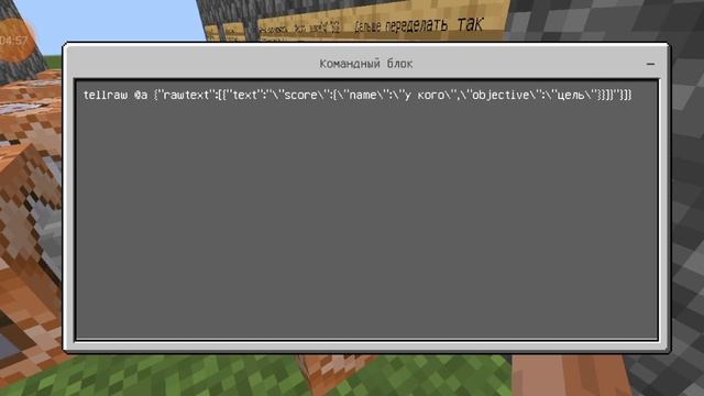 json в майнкрафт команды tellraw, titleraw, give, replaceitem загляни в описание смотреть онлайн