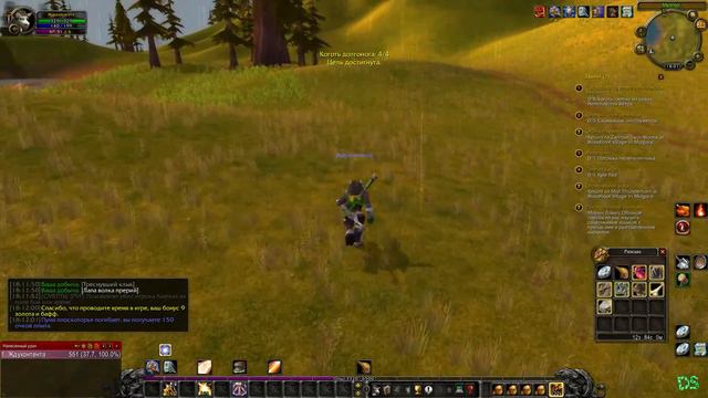 World of Warcraft Random сервер для соло игры часть1 смотреть онлайн