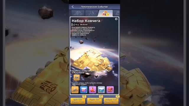 TOPWAR BATTLE GAME RU : ТЕМАТИЧЕСКИЙ ИВЕНТ "ТРАНСФОРМЕРЫ" смотреть онлайн