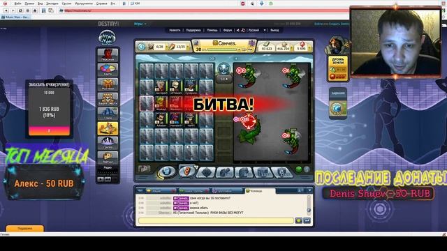 кошмарим и общаемся! смотреть онлайн