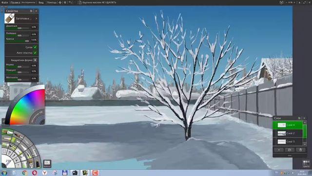 Digital painting in ArtRage Цифровая живопись в ArtRage 150 смотреть онлайн