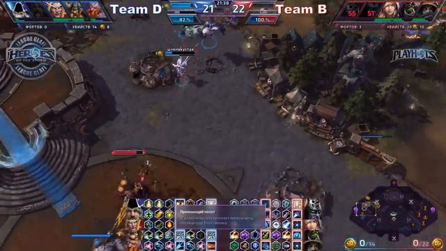Heroes of the Storm - Финал PlayRandom №19 (HOTS) смотреть онлайн