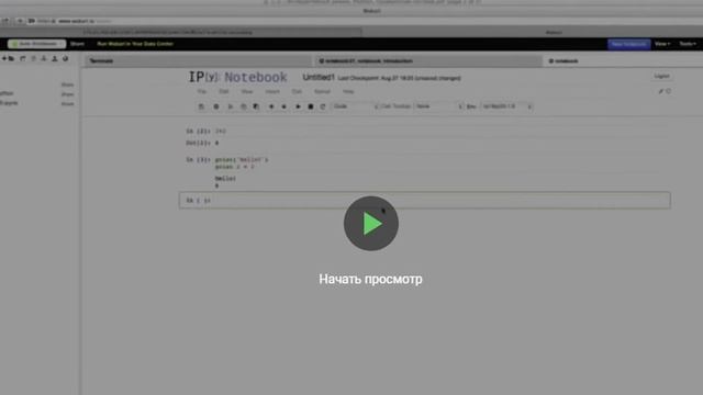 Как Выучить Python За 3 Дня смотреть онлайн