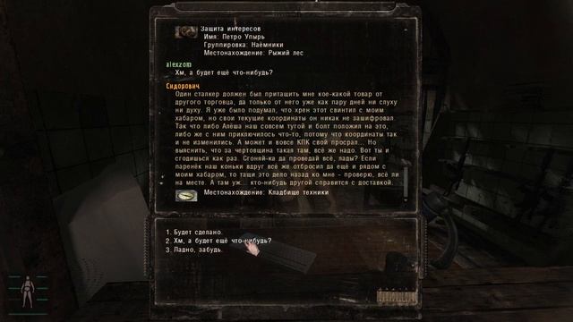 S T A L K E R Anomaly + NZK MOD + Dead Air Revolution #16 смотреть онлайн