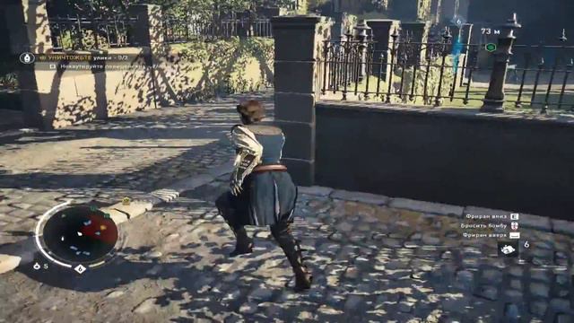 Assassins Creed Syndicate Прохождение 17 Найджел за решеткой