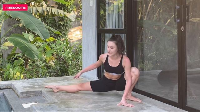 POWER STRETCHING | Стретчинг для похудения и стройности | Развитие гибкости | Растяжка дома.