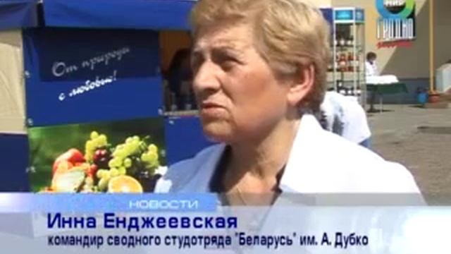 студотряд на консервном заводе смотреть онлайн