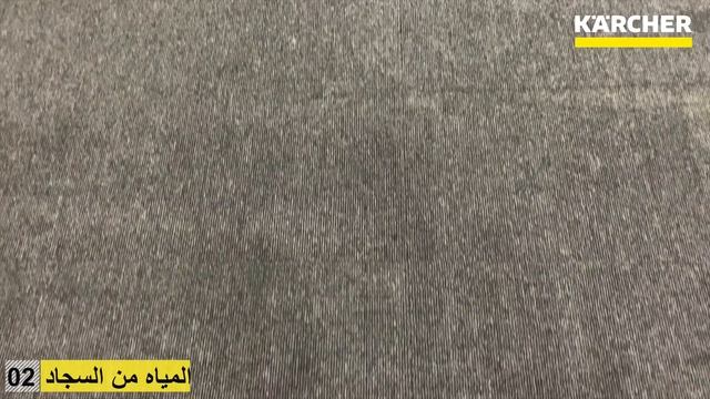 Karcher SE4001 Demonstration смотреть онлайн