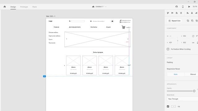 Делаем прототип мебельного магазина в Adobe XD смотреть онлайн