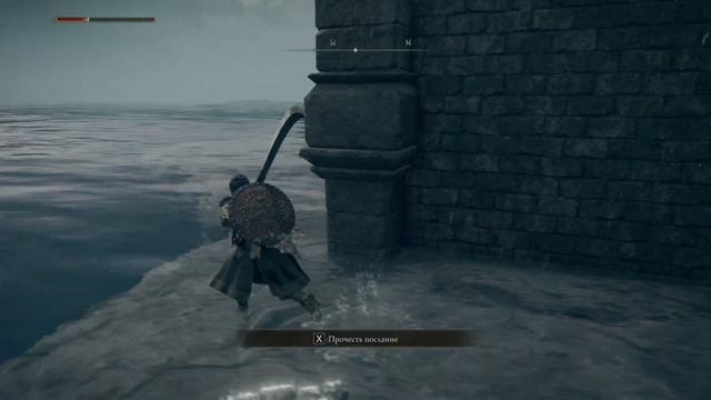 Elden Ring #3 смотреть онлайн