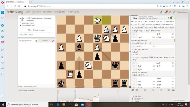 Разбор сеанса 12.05.2020 на 20:30 смотреть онлайн