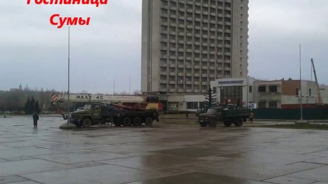 Мой родной город Сумы смотреть онлайн