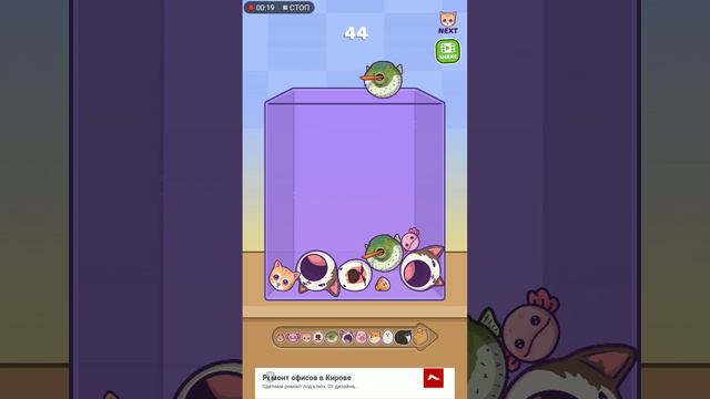 напиши как называется игра смотреть онлайн