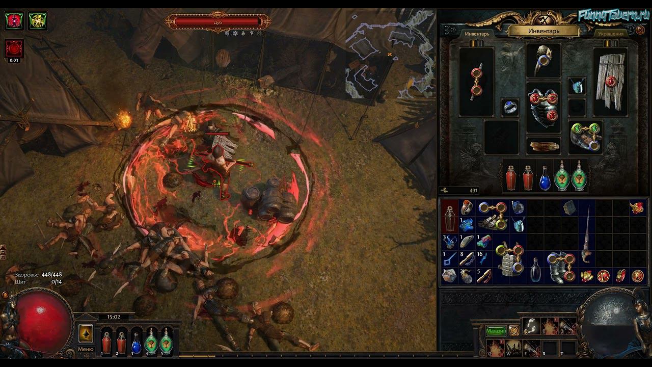 PathOfExile 2024 ГГГ абсолютно конченые.