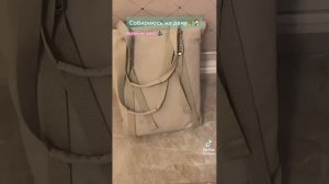 видео для ведьм Травниц из тт