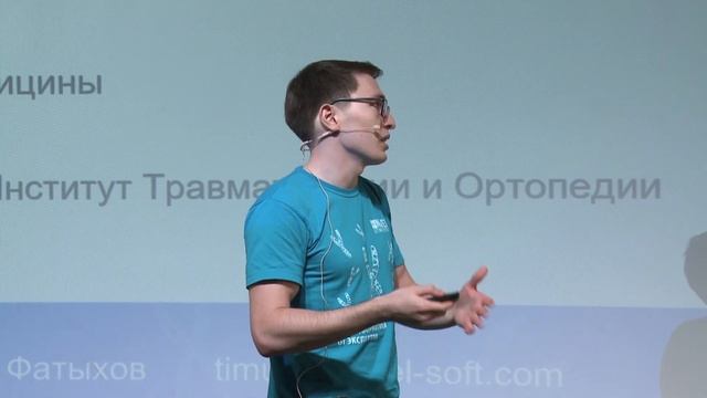 Тимур Фатыхов || Аугментация данных МРТ с помощью GAN смотреть онлайн