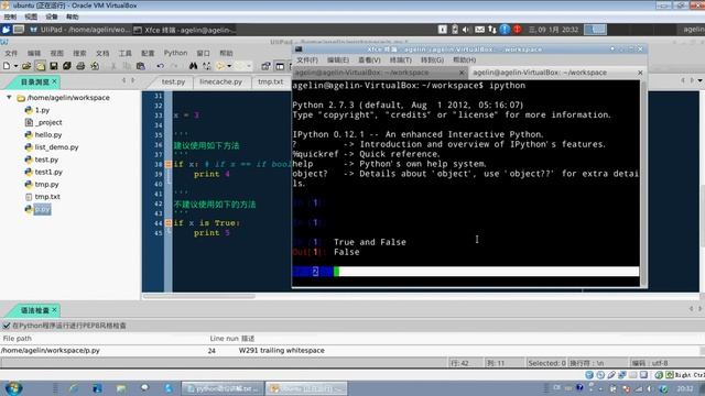 基础篇16 python语句1 1 смотреть онлайн