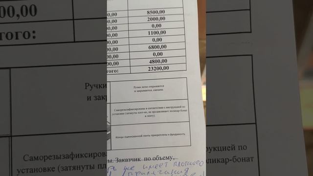 Завод готовых теплиц реальный обзор ч 2 смотреть онлайн