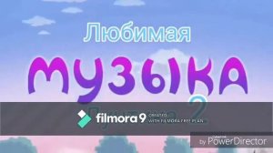 любимие песни лунтика
