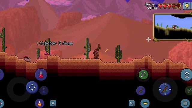 TERRARIA 2 ЧАСТЬ смотреть онлайн