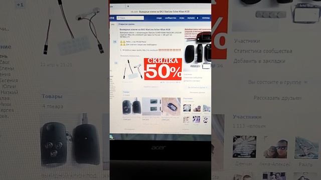 Выкидной ключ + сигнализация Старлайн шерхан смотреть онлайн