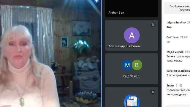 2023. 11. 18.  Макроспасение.  Свет будущего . Точка макрорегулирования.  Батищева В. П.