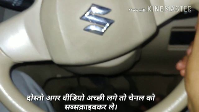 car gear system.गाड़ी के गियर डालना सीखो ।learn about car gears.Motozip. смотреть онлайн