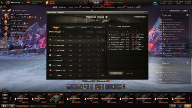 Турнир 2х2 с _DragoTeam смотреть онлайн