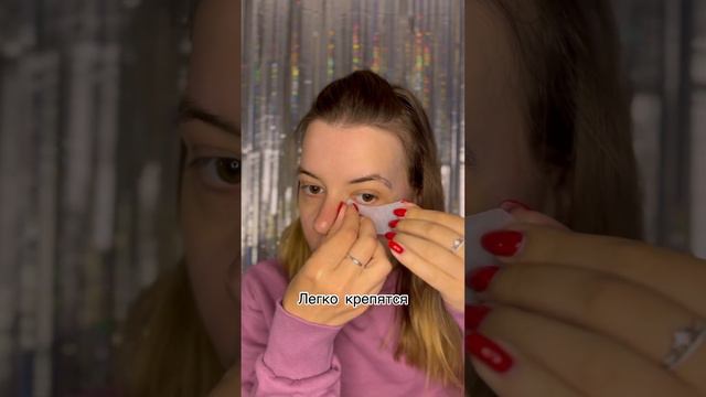 А патчи за 300 рублей работают? #патчидляглаз #уходзалицом #stellary смотреть онлайн