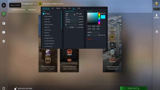 ТУТОРИАЛ "2021" КАК УСТАНОВИТЬ " ExLoader " ЧИТЫ КС:ГО 2021 смотреть онлайн