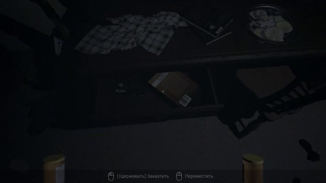 Загадочный дом.►Visage[1] смотреть онлайн