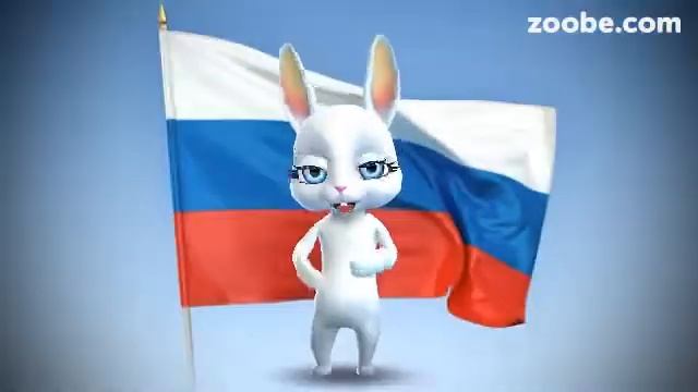 Наш флаг Российский гордый ФЛАГ)))))) смотреть онлайн