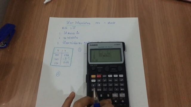 วิธีการ Interpolation ด้วย มือ ,เครื่องคิดเลข CASIO fx-5800P และ วิธีการแบ่งย่อยของนิวตัน ด้วยexcel смотреть онлайн