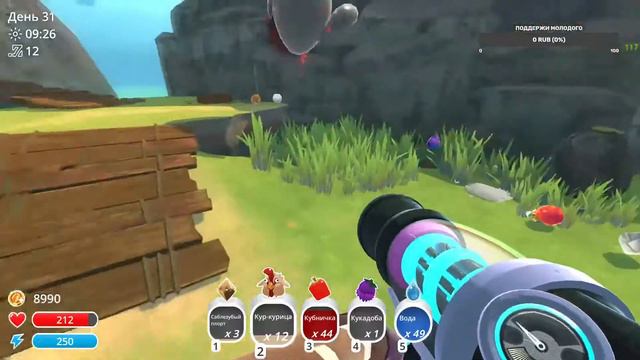 Играем в Slime Rancher! смотреть онлайн