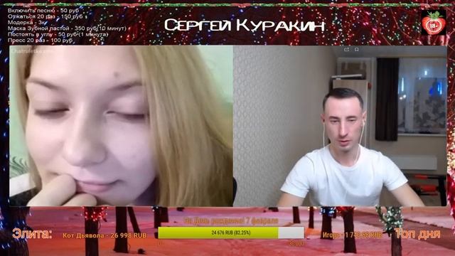 ДЕНЬ РОЖДЕНИЕ у СКРОМНОГО СТРИМЕРА - Юбилей | Чат Рулетка | Приколы | Новинки смотреть онлайн