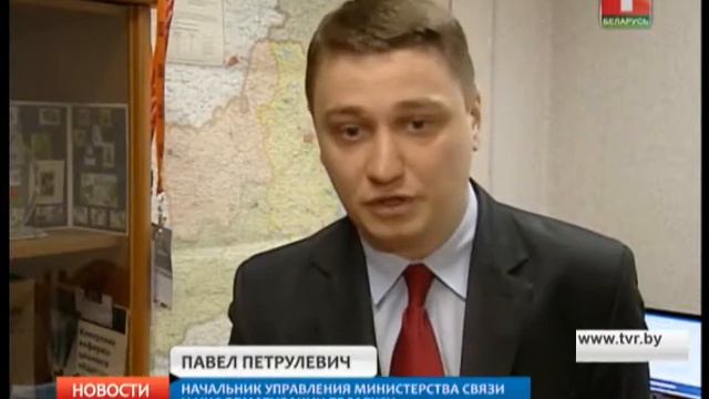 Сегодня Беларусь полностью переходит на цифровое вещание смотреть онлайн