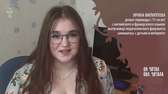 Он читал. Она читала. Выпуск № 4 смотреть онлайн