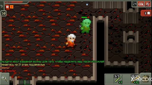Shattered Pixel Dungeon. Гайд о "Жезл Взрывной Волны". смотреть онлайн