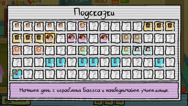 СИНДИ ВСЁ ИСПОРТИЛА! | Прохождение игры Kindergarten. смотреть онлайн