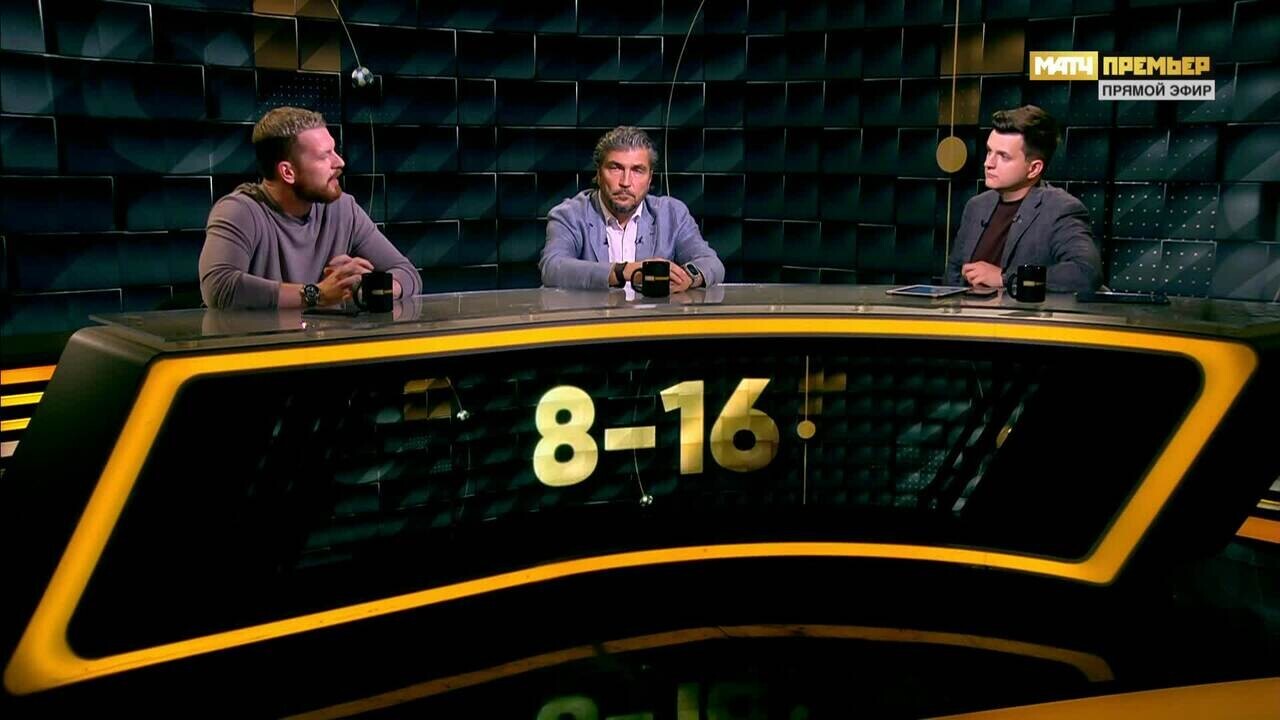 «8-16». Выпуск от 26.08.2024 смотреть онлайн