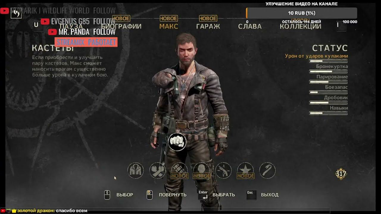 #игры #прохождение #летсплей Max прохождение на 100%,зачисткой местности, без комментариев ч3 смотреть онлайн