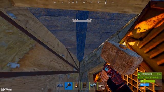 ПОЭТАПНЫЙ ДОМ ЦЕРБЕР ДЛЯ ОНЛАЙН ЗАЩИТЫ ДЛЯ КЛАССИКИ СОЛО ДУО РАСТ RUST смотреть онлайн