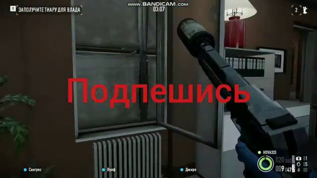 Прохождение игры PAYDAY 2 карта Украинская дело ( без комментариев) смотреть онлайн