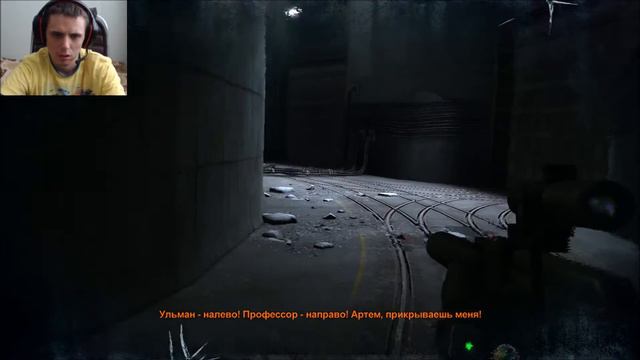 metro2033 (на русском) прохождение#30/Путь в Д-6 смотреть онлайн