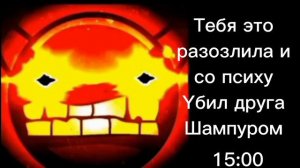 Злые лица ГД:Ужасная поездка на шашлыки(дачу)