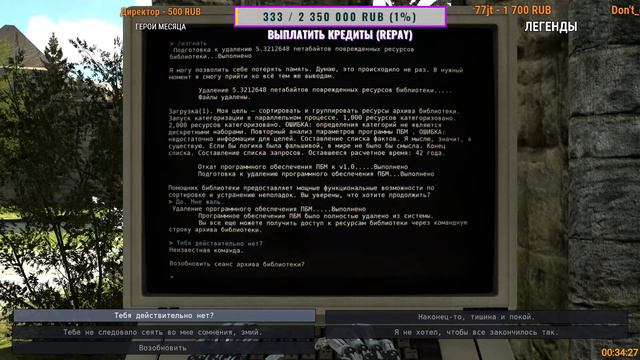 🔴🧩 ПРИНЦИП ТАЛОСА №7🎮THE TALOS PRINCIPLE△ 2Licky смотреть онлайн