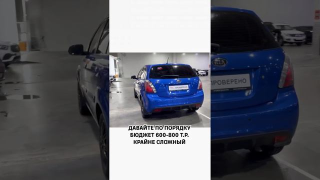 Самый народный автомобиль до 1 миллиона рублей смотреть онлайн