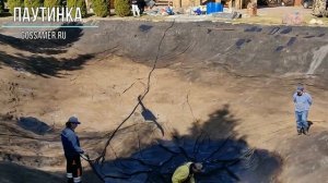 Жидкая резина ПАУТИНКА, ремонт гидроизоляции пруда